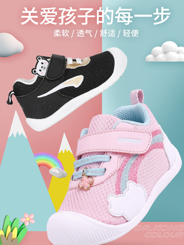 江博士童鞋新品上市