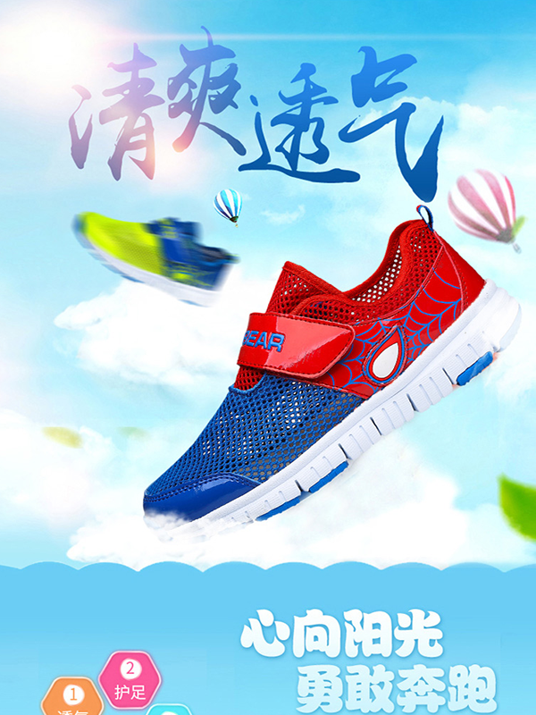 笨笨熊童鞋新品上市