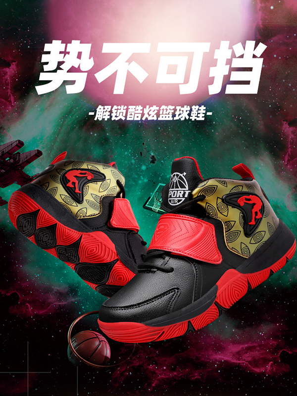 TUOTU图图童鞋新款上市