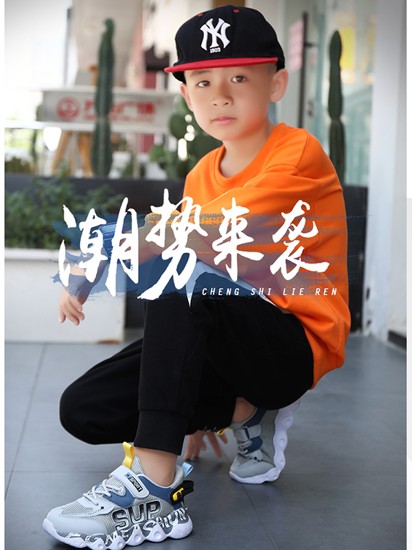 酷丁童鞋新款上市