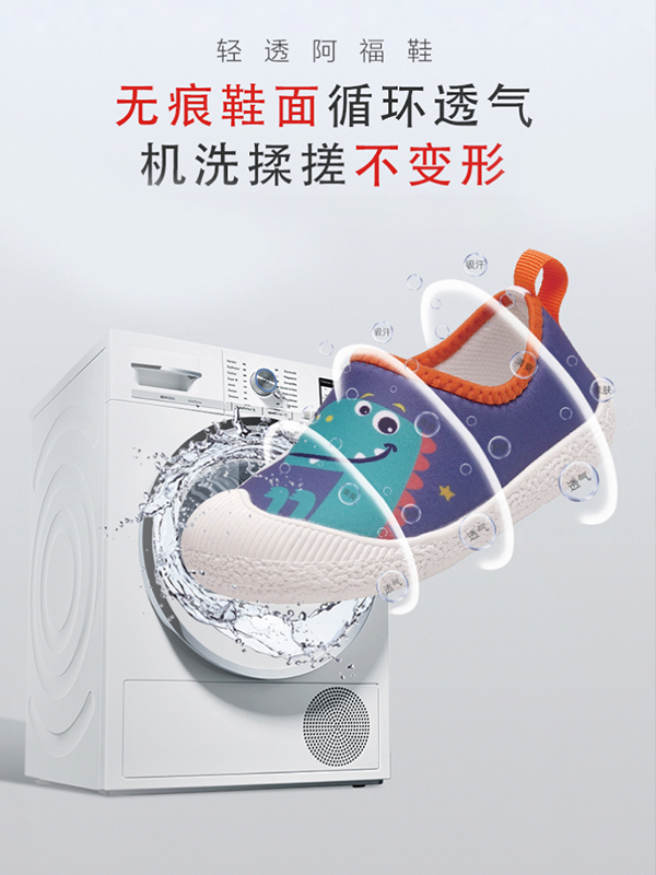阿福贝贝童鞋新款上市