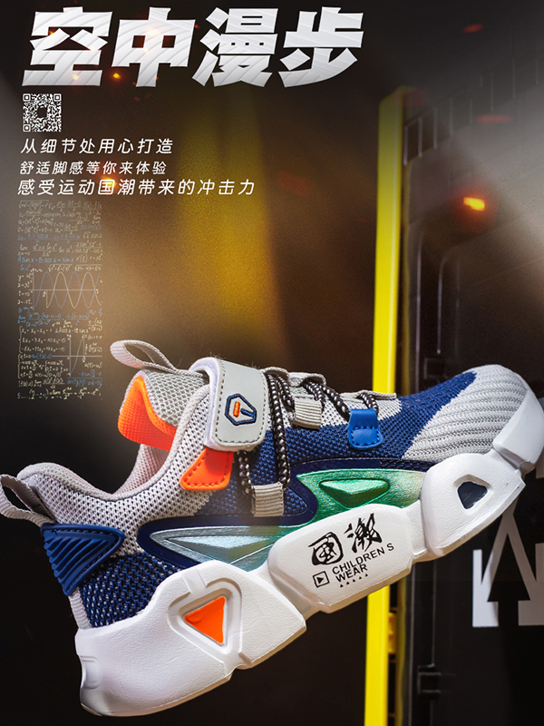 跳跳虎童鞋新款上市