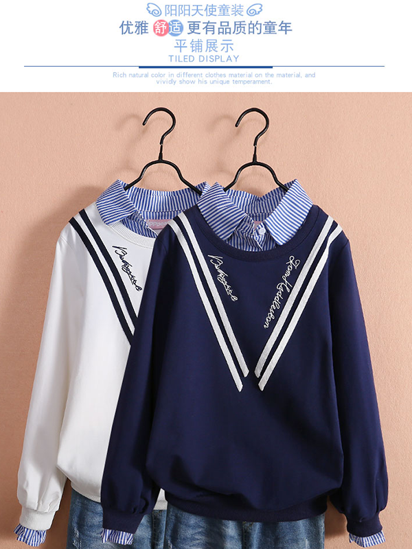 皮皮熊童装新品上市
