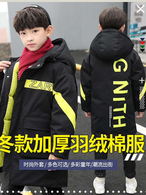 童乐坊童装新款上市