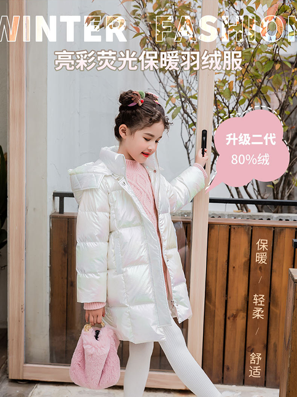 旦宁博童装新款上市