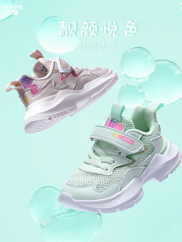 牧童