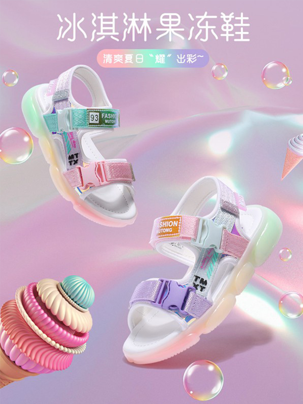 牧童