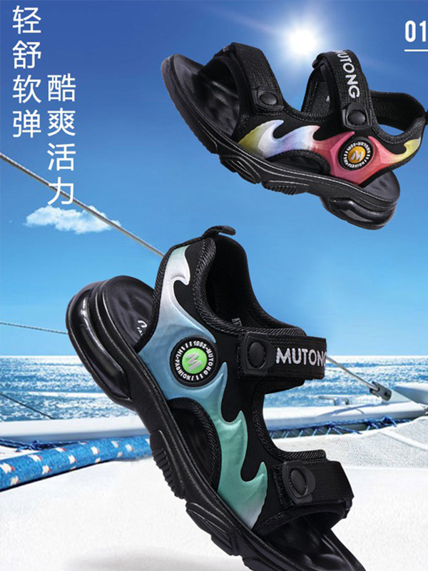 牧童