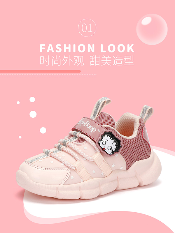 贝蒂