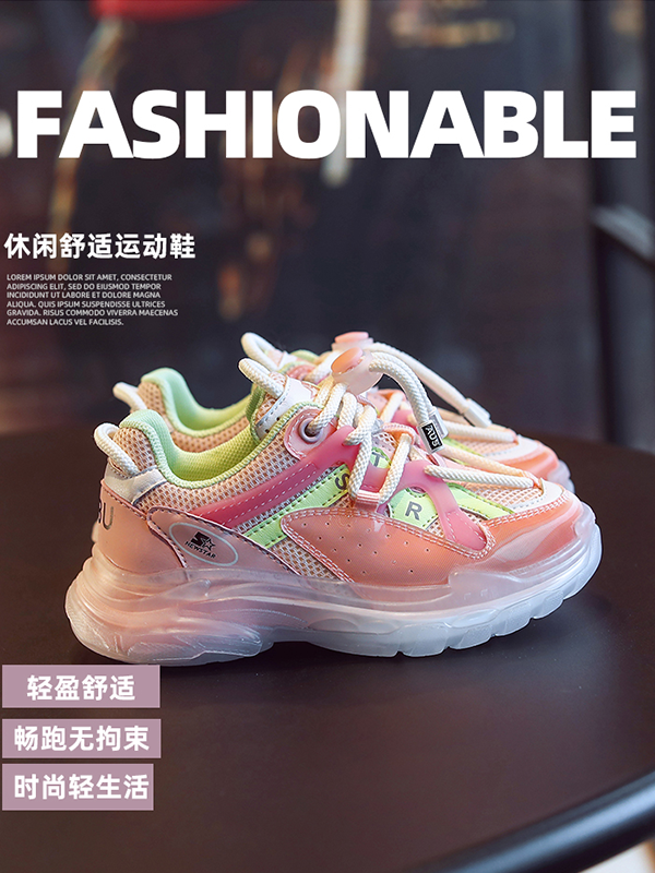 小米步