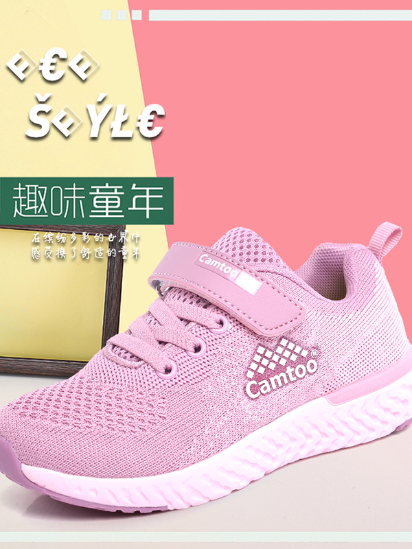 卡途