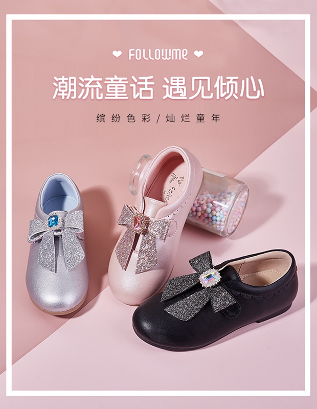 富罗迷