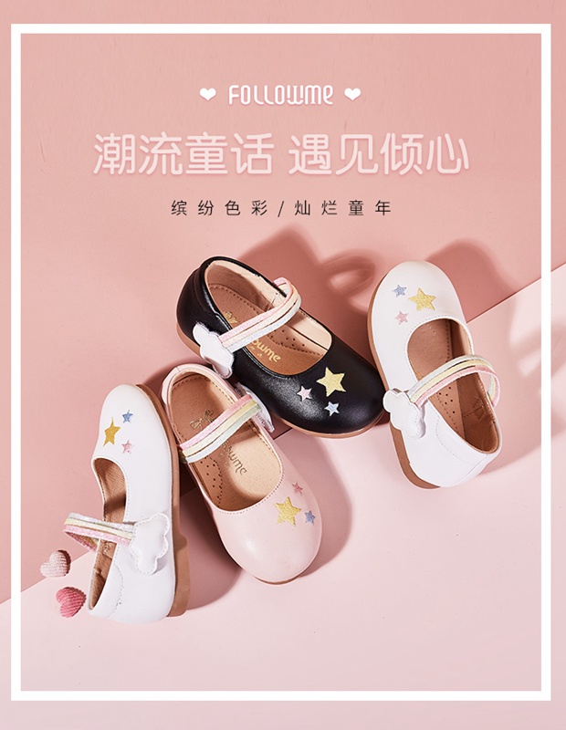 富罗迷