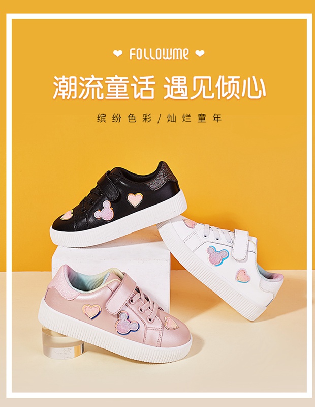 富罗迷