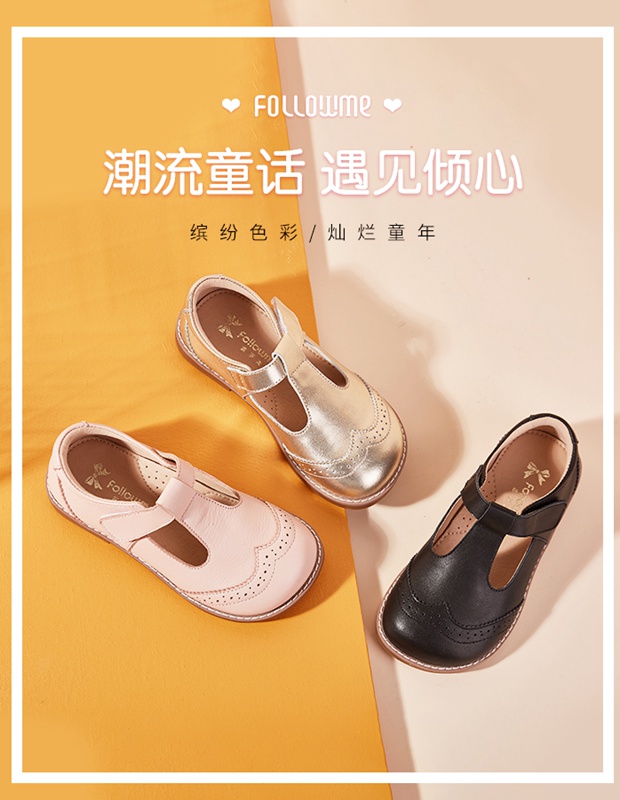 富罗迷