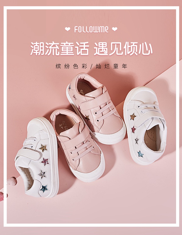 富罗迷