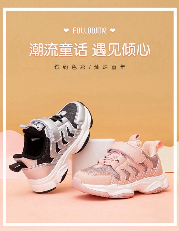 富罗迷