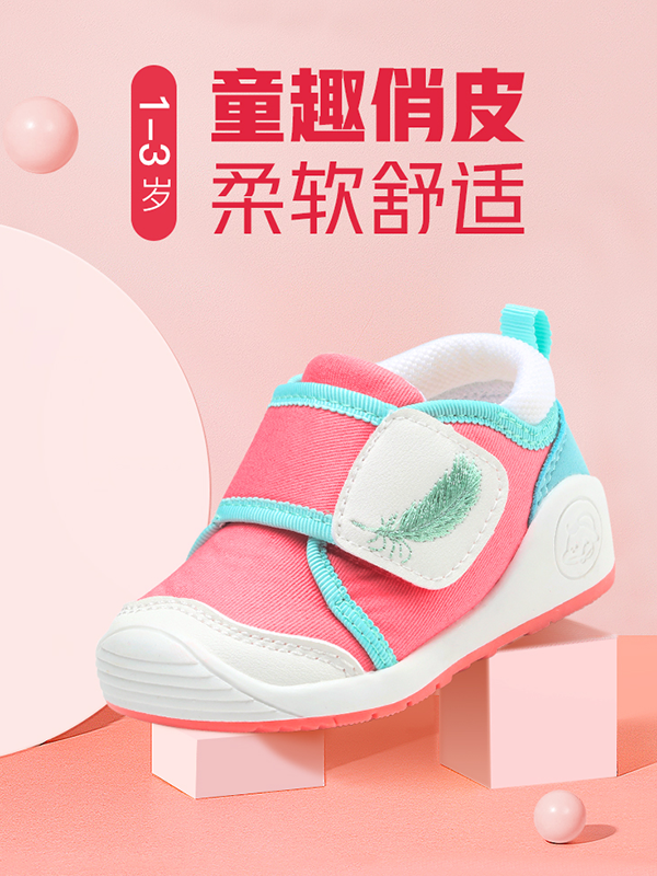 阿福贝贝