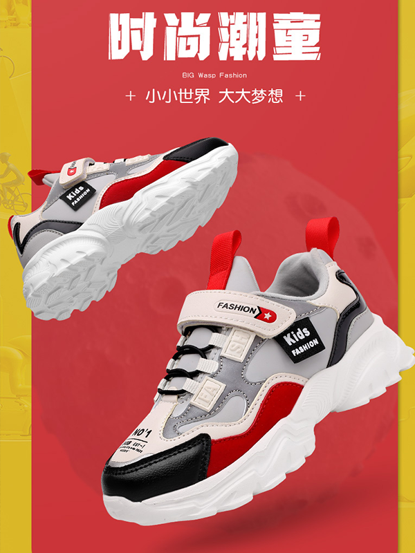 永高人