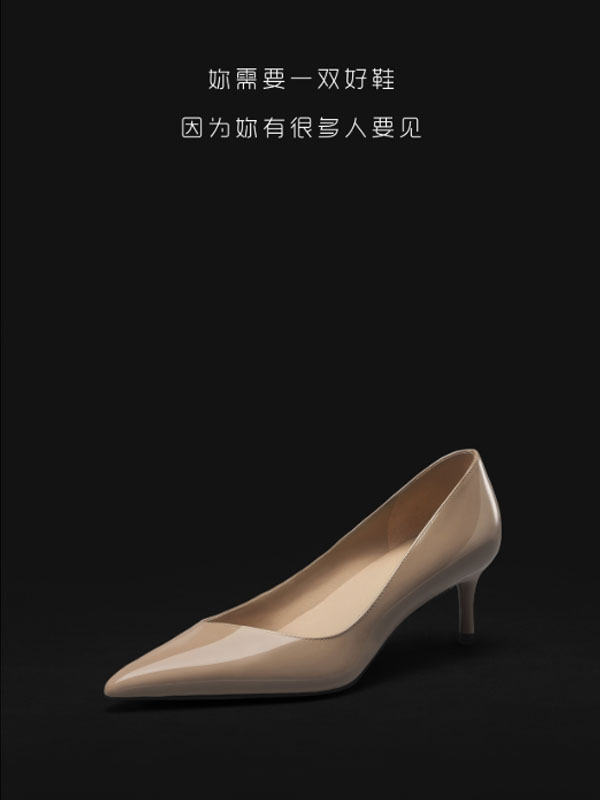 烫