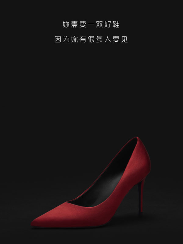 烫