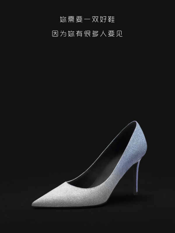 烫