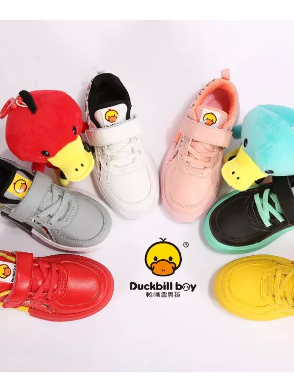 Duckbill boy
