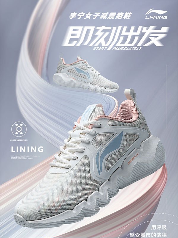 李宁