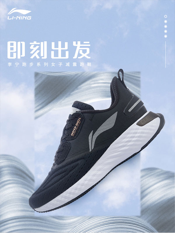 李宁