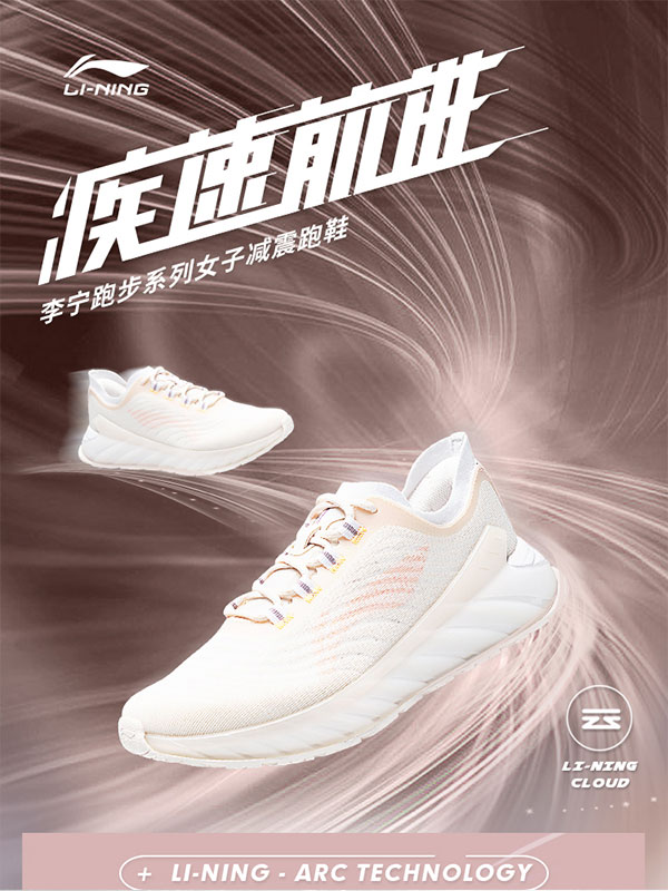 李宁