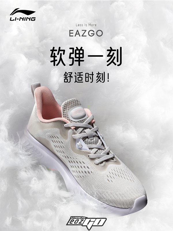 李宁