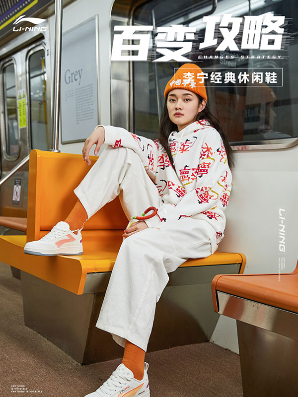 李宁