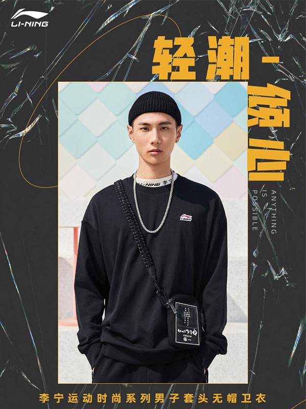 李宁