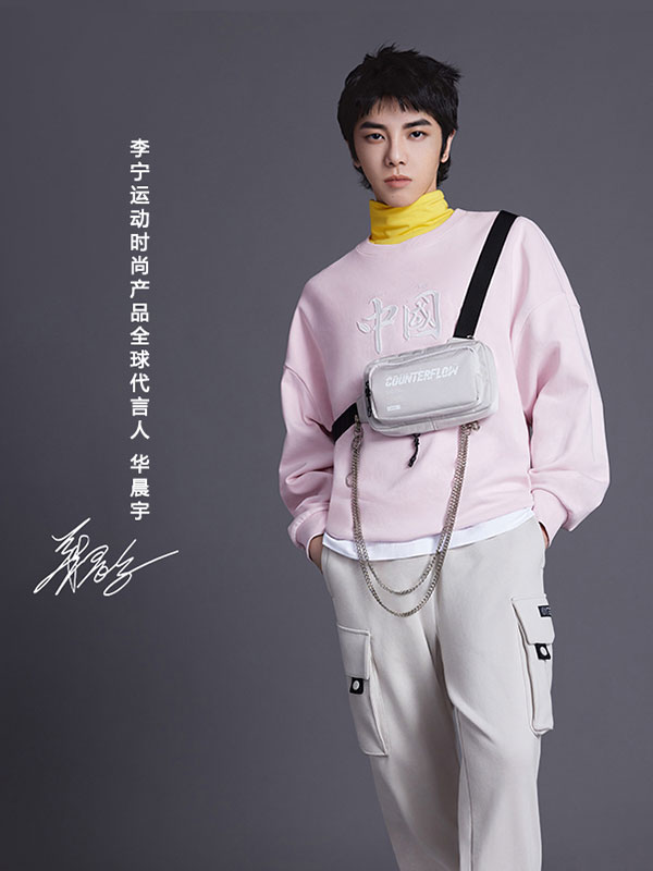 李宁