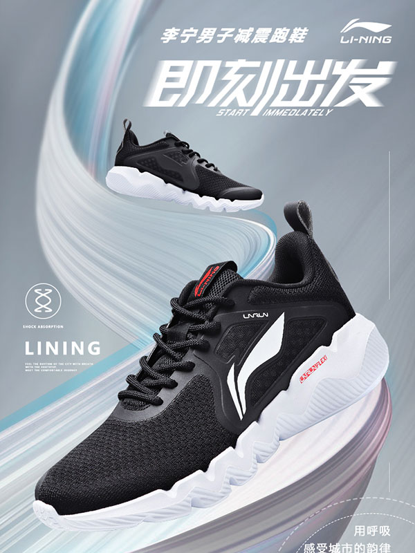 李宁