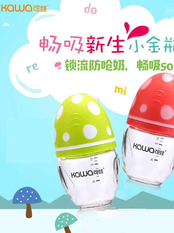 可娃母婴产品图