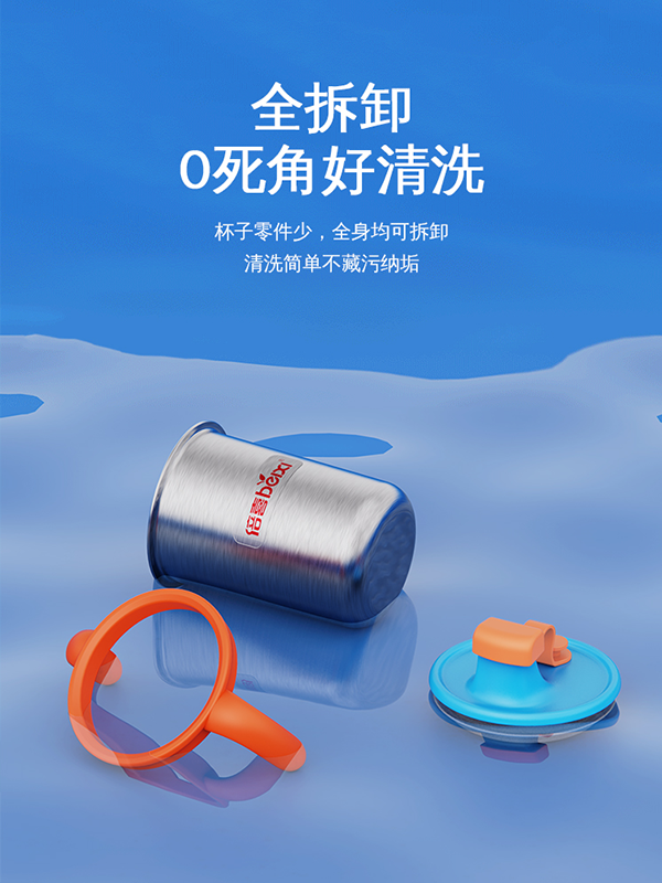 倍喜母婴产品图