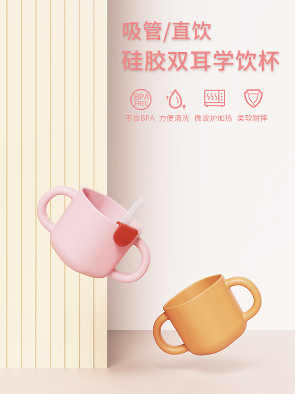 倍喜