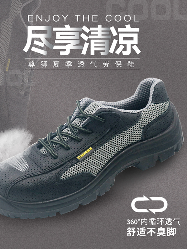 尊狮男鞋产品展示