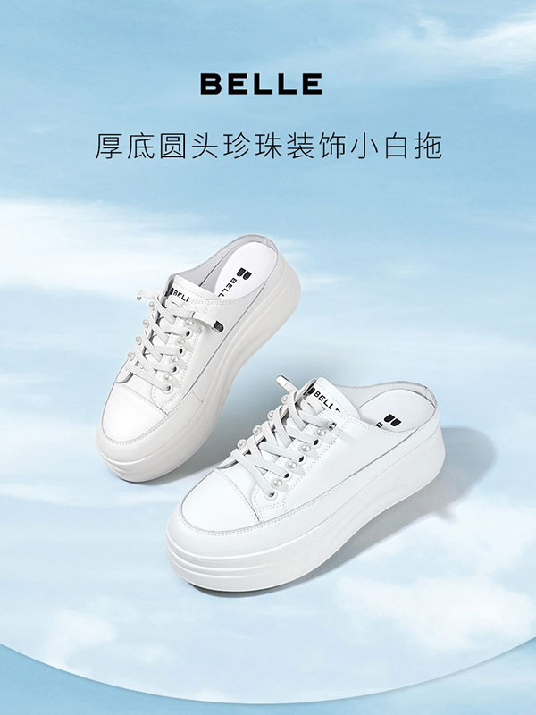 百丽