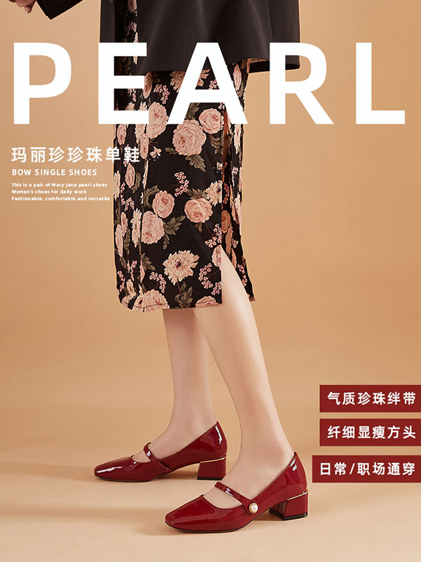 达芙妮