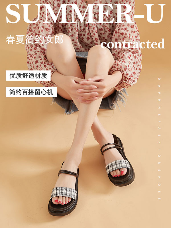 达芙妮