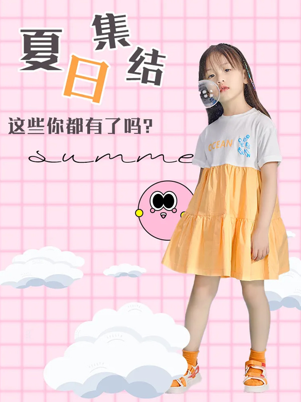 宝贝传奇
