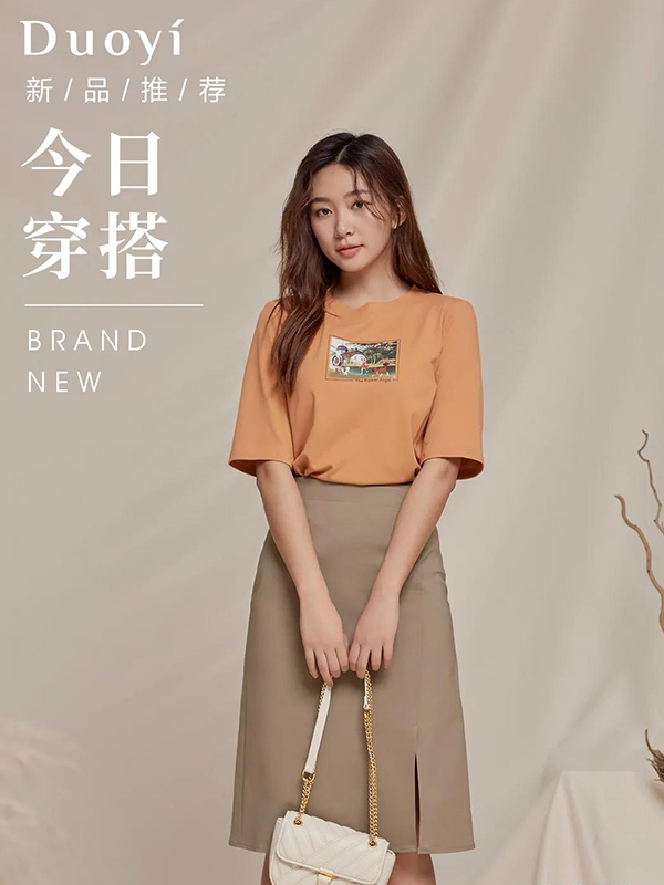 朵以DUOYI女装早秋新款系列
