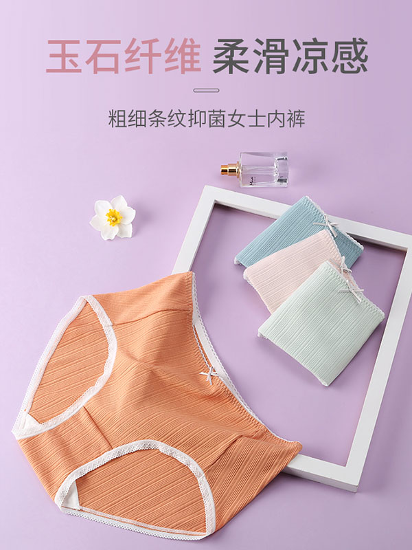 都市丽人