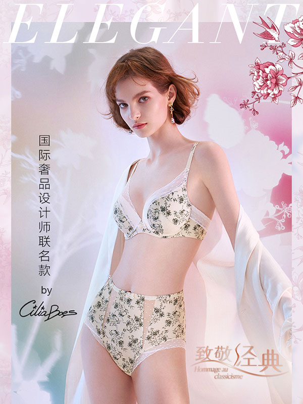 安莉芳