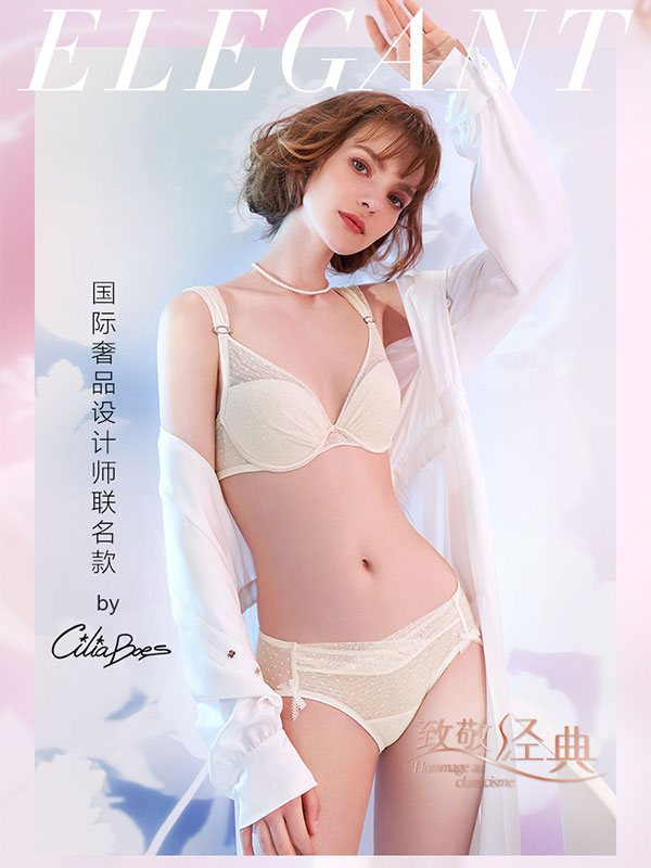 安莉芳