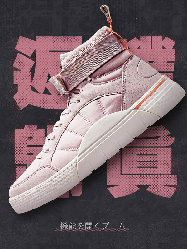 特步