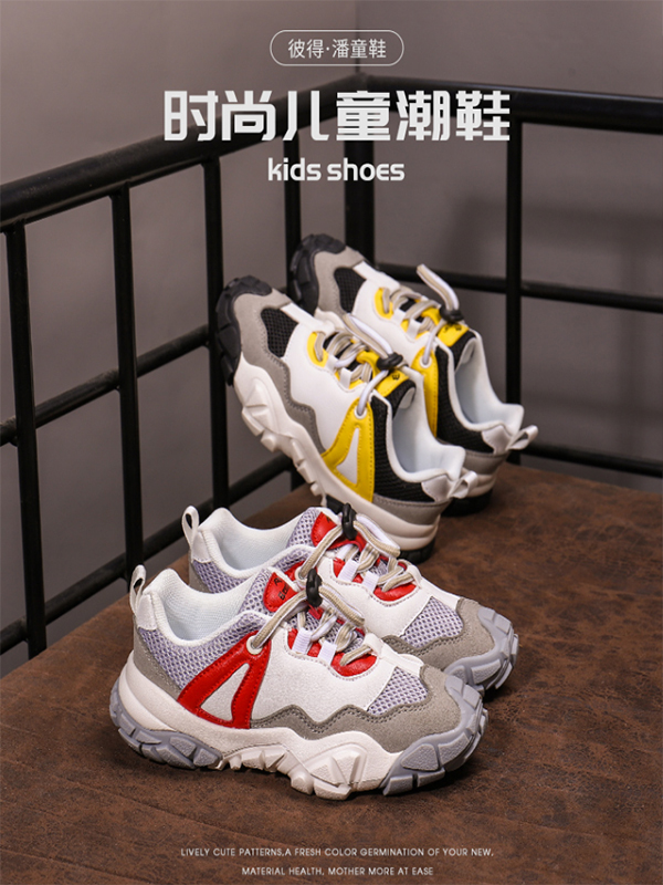 彼得潘