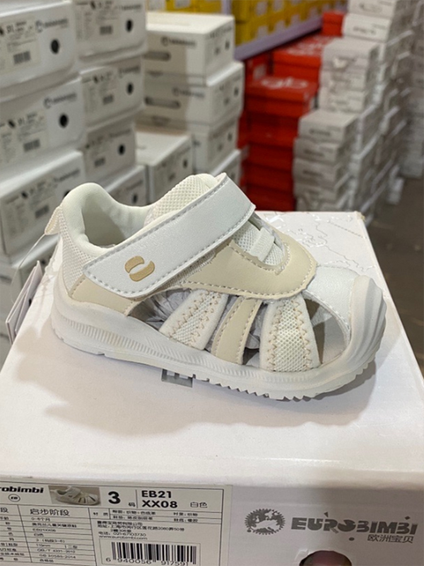 欧洲宝贝